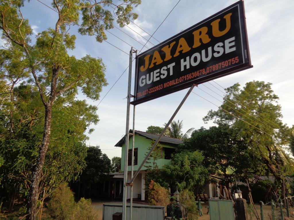 Jayaru Guest House 波隆纳鲁沃 外观 照片